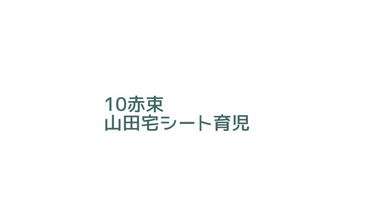 家事分担を家族で見える化する方法