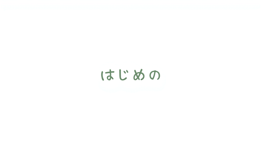 冷凍保存で野菜を無駄にしない方法